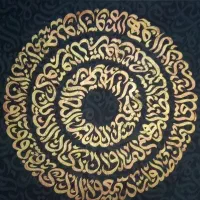 آموزش و سفارش کالیگرافی و تابلو نقاشیخط