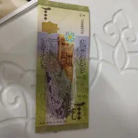 کلکسیون