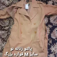 پالتو زنانه