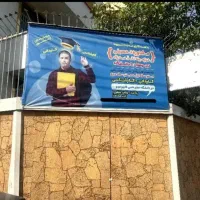 صدور مدرک ازدیپلم تا دکتری درکمتر از 12روز کاری