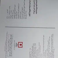 کتاب مفاهیم پایه در معماری تحویل فوری ورق نخورده|کتاب و مجله آموزشی|تهران, توحید|دیوار