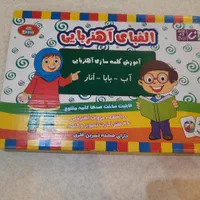 الفبای آهنربای فارسی تی تویز  و انگلیسی ریبو|اسباب‌‌بازی|کرج, آق تپه|دیوار