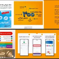 راهنمای خرید امتیاز اعتبارملی حقوقی شرکتی وسازمانی|فعالیت داوطلبانه|تهران, میدان ولیعصر|دیوار