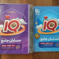 کتاب تست کنکور+درسنامه