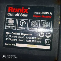 دستگاه فارسی بر و عمود بر|ابزارآلات|بجنورد, |دیوار