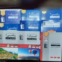 کتاب کنکور و جزوه