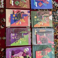 کتاب درسی فرمول بیست سال دوازدهم تجربی