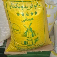 فریدونکنار با عطر و طعم زیاد