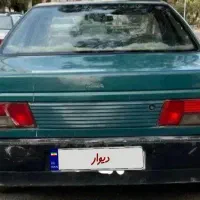 آردی۷۹