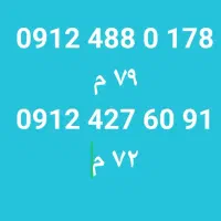 سیم کارت کد ۴ نقد و اقساط