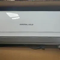 کولر گرمایشی و سرمایشی جنرال گلد 18000 هزار|کولر گازی و فن‌کوئل|رشت, علی آباد|دیوار