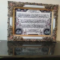 تابلو فرش