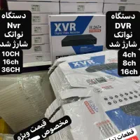 دوربین مداربسته به قیمت تعاونی.|دوربین مداربسته|یزد, |دیوار