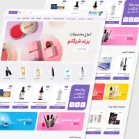 طراحی انواع سایت اختصاصی