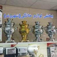 چایساز روهمی گارانتی شیشه استیل تک کنار همی|سماور، چای‌ساز، قهوه‌ساز|مشهد, طلاب|دیوار