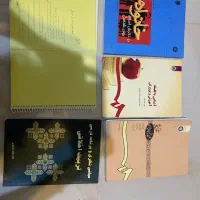 کتاب دانشگاهی