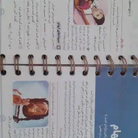 آرایه های ادبی|کتاب و مجله آموزشی|زنجان, |دیوار