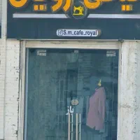 به یک خیاط ماهر در خیاطی نیازمندیم