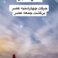 تور کویر مصر از مازندران و تهران ۲۱الی ۲۳ آبان