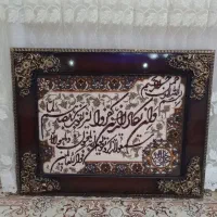 تابلو فرش آک