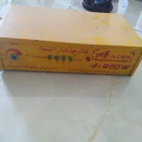 تلویزیون آلمانی|تلویزیون و پروژکتور|بابل, |دیوار