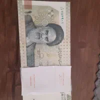 پول نو بانکی سریال