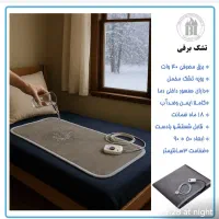 تشک برقی گرمایشی کوچک چند منظوره