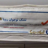 تشک نوجوان رویال