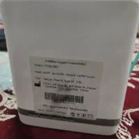 اکسیژن ساز پرتابل 8لیتری اینوکسی