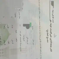 فیش حج تمتع