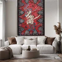 تابلوی نقاشی کالیگرافی و پتینه