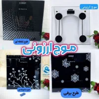 ترازو وزن کشی افق کومری با ضمانت تعویض یکساله