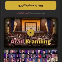 پیشنهاد رایگان برای پولدار شدن|خدمات آموزشی|ساری, |دیوار