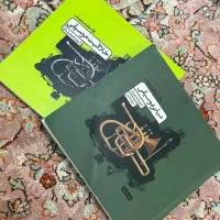 کتاب کنکور|کتاب و مجله آموزشی|رشت, فلسطین|دیوار