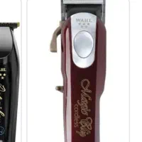 گمشده ماشین ریش تراش