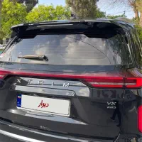 ایکستریمvx