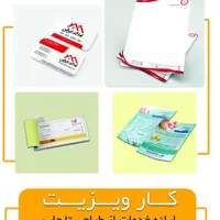 کارت ویزیت