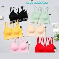 ست لباس زیر