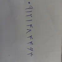 فروش سیم کارت رند