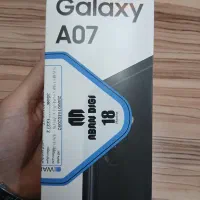 فروش قسطی گوشی سامسونگ A07 و انواع گوشی ها