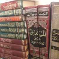 کتاب دین و حدیث
