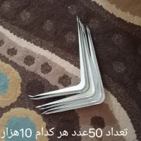 پایه دیواری