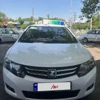 آریو مشابه صفر