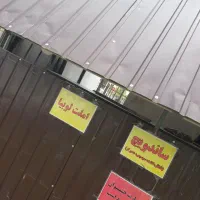 کانکس .دکه ساندویچی|مصالح و تجهیزات ساختمان|آستانه اشرفیه, |دیوار