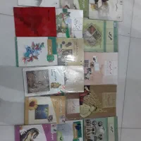 کتاب درسی کمک درسی|کتاب و مجله آموزشی|گرگان, |دیوار