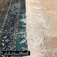 محافظ ریشه فرش|فرش|اهواز, آریاشهر|دیوار