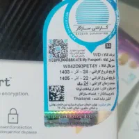 هارد 4 ترااکسترنال