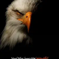 زهک به زاهدان