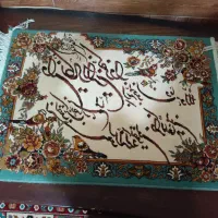 تابلو وایکاد