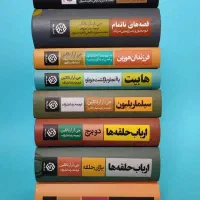 ارباب حلقه ها